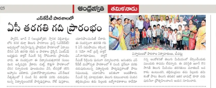 Warm Welcome for Students Marks Joyful Start of School Year at SKDT