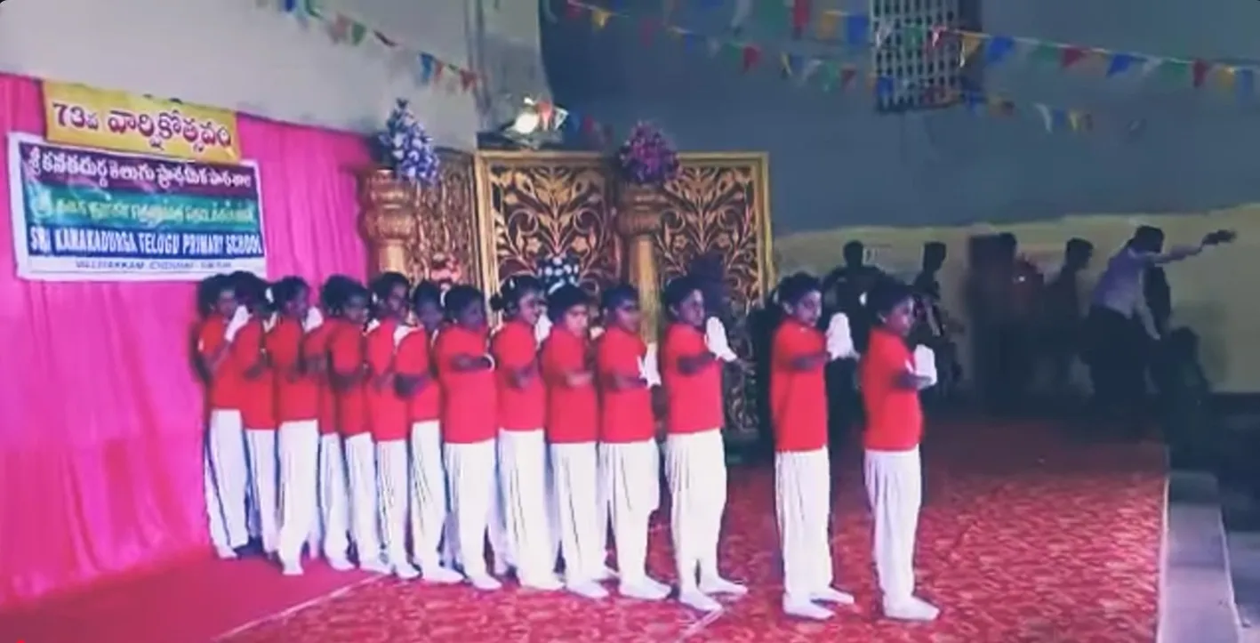 SKDT Primary School – Women’s day Celebration in annual day meet